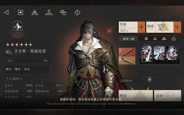 萌新,攒了一个月多的兔子截图