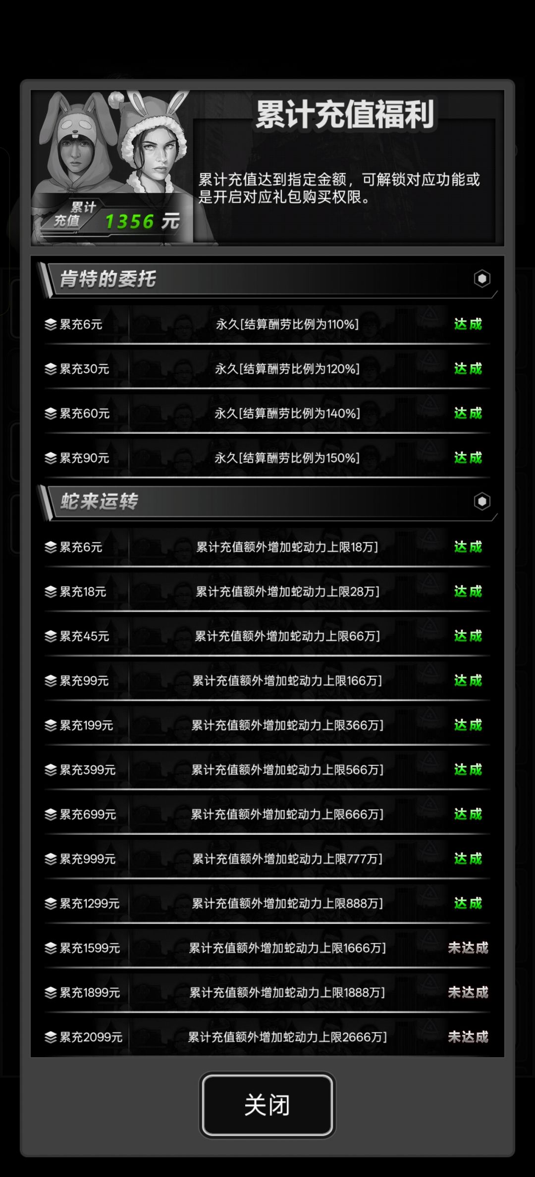 来点长期玩的好友送东西 1