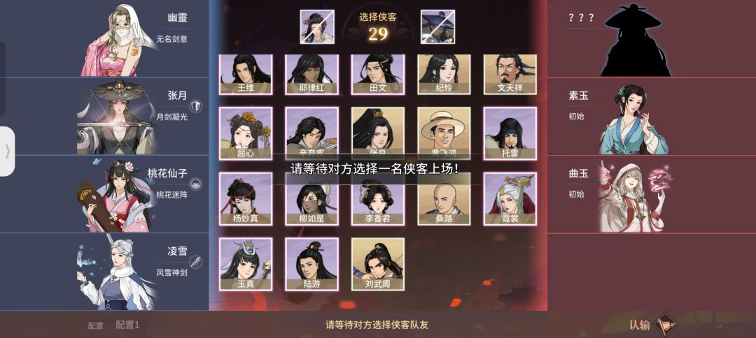 南山混子 1