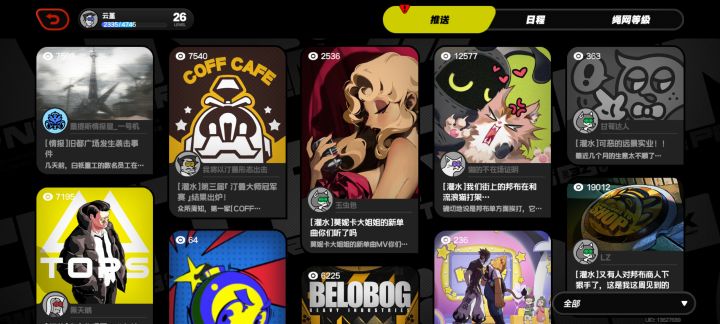 嗯？红点？截图