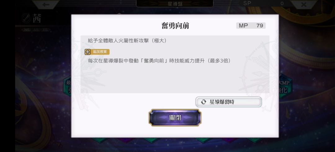 随手打分 4