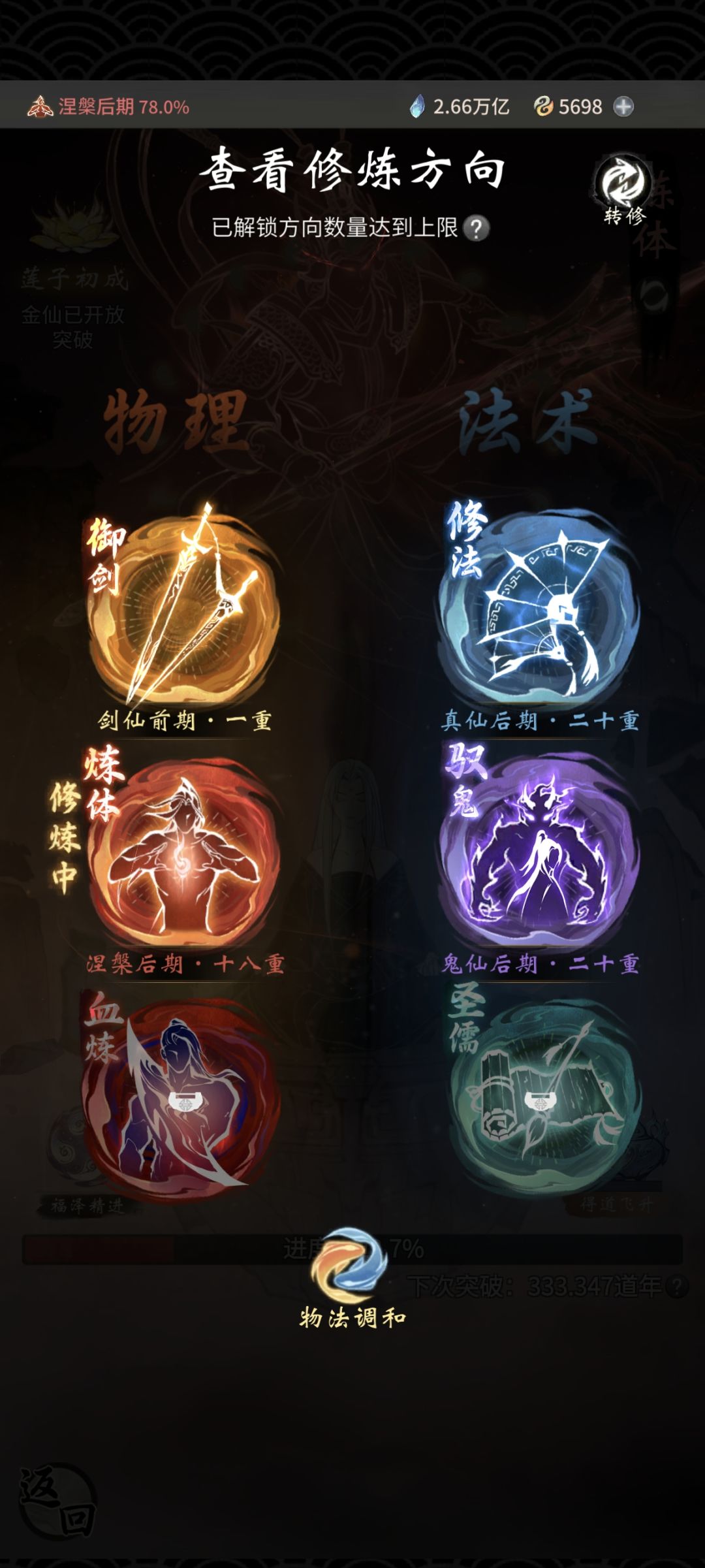 动态图片 4
