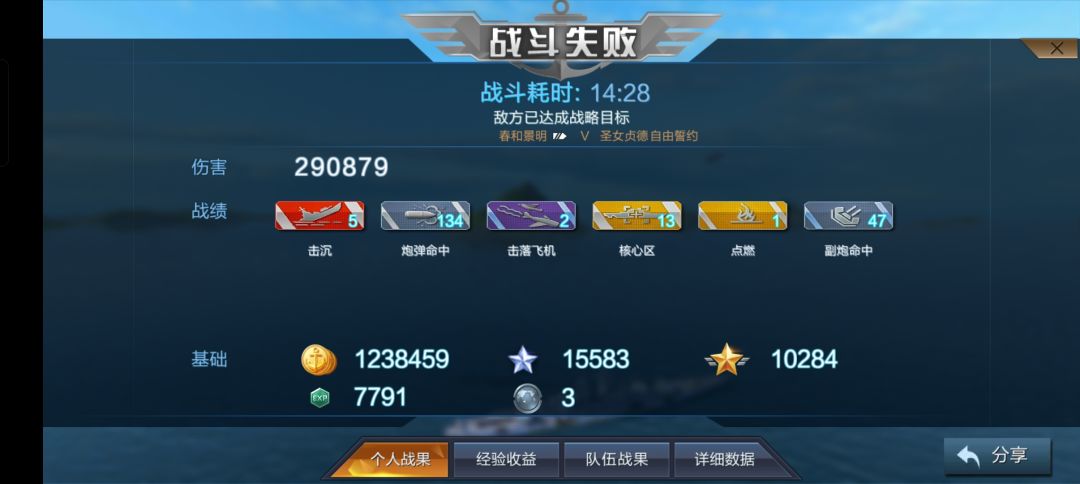 呜呜呜,快来玩贞德 1