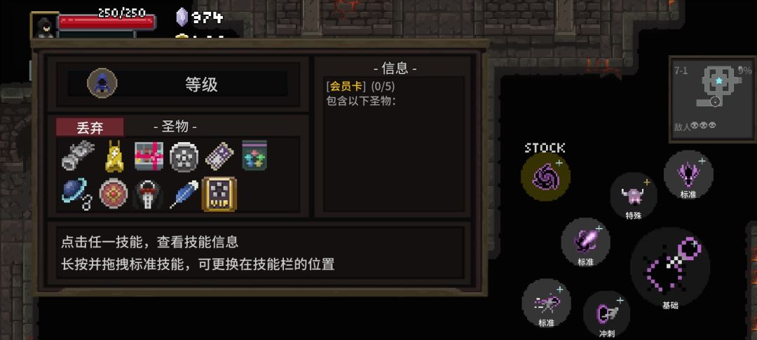 奇怪的bug增加了 2