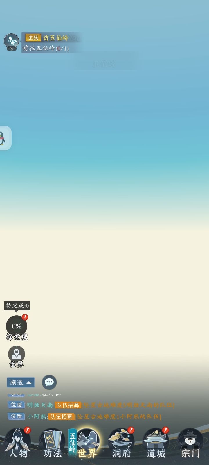 ? 3