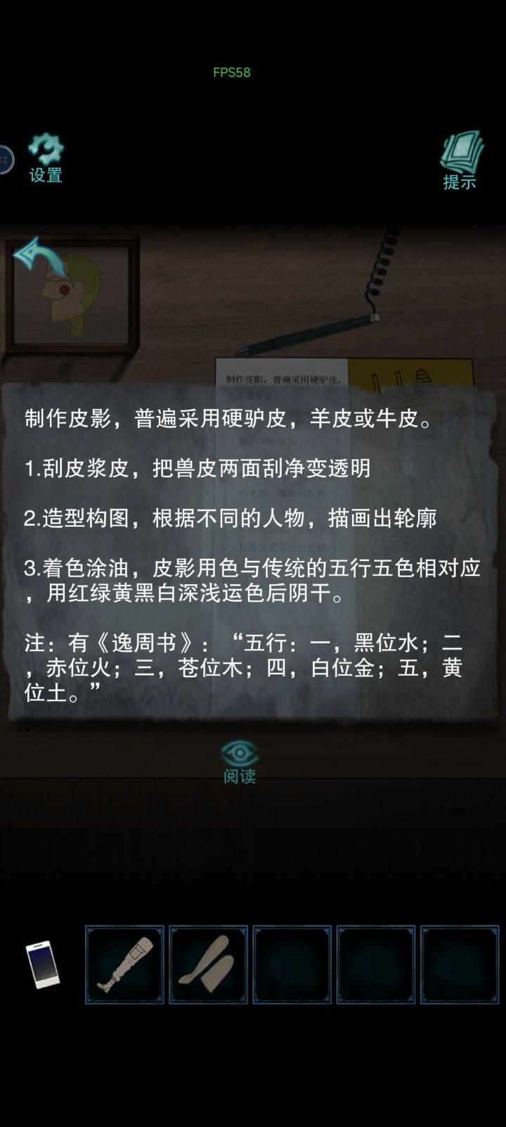 原来你也…截图
