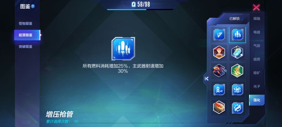 有病吧玩pve不就是为了爽吗 2