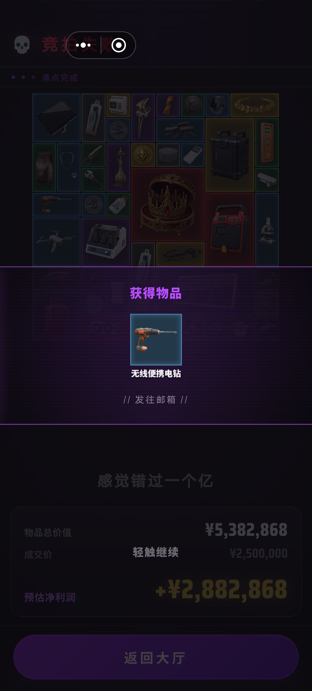 这样真的合适吗? 2