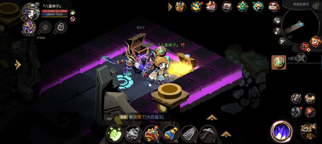 单人过组队永四法师属性 3