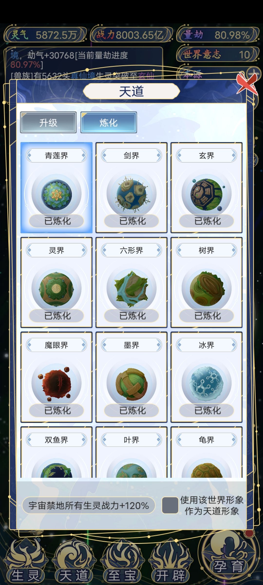 快更新,其他界已经没有收的了 2