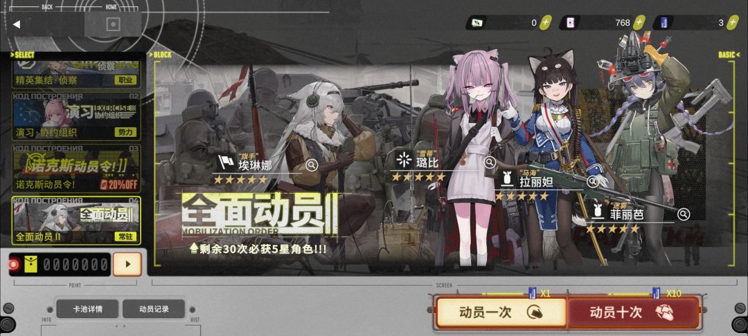 闲着无聊做个开服笔记(自用) 3