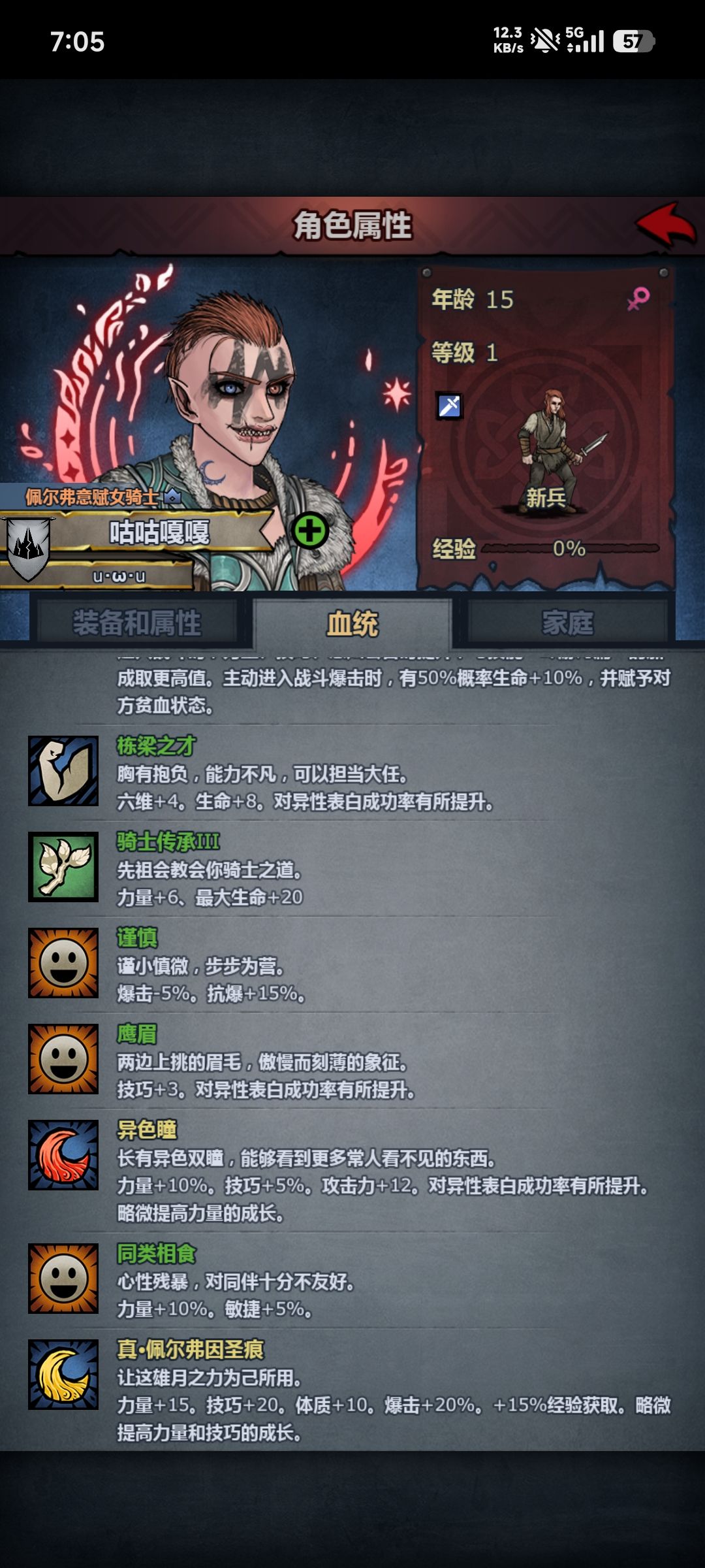 颜值过关 1