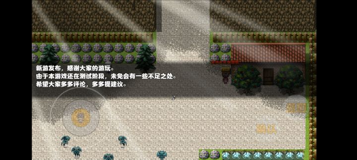 玩过他作品的都知道他的游戏特别肝爆率低到令人发指,这游戏吸取的之前的教训 爆率稍微提高了不多,还有地图不再像其他的一样复杂简简单单,关卡相连只用走一个图,不再像之前一样绕来绕去。副本里面的怪都是暗雷,有几率遇到精英,还有稀有,好在可以逃跑,稀有的怪血量,超乎你的想象。这个盗宝哥布林真是把我狠狠的拿捏是双发技能,然后一掷千金强把你血量降为一点,然后随便技能带走 就好恶心不管你血量多少,它直接降为一点截图