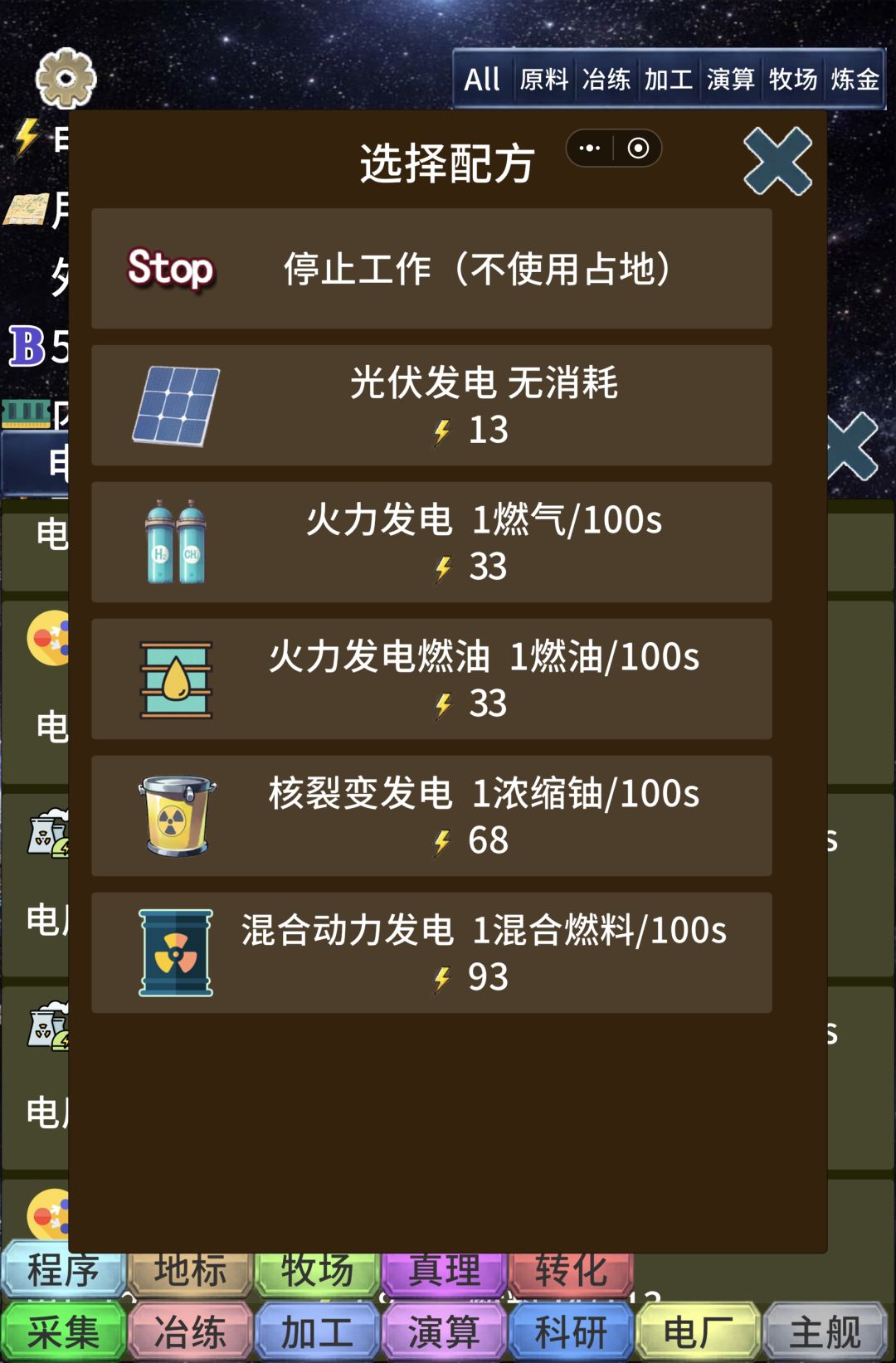 bug 2
