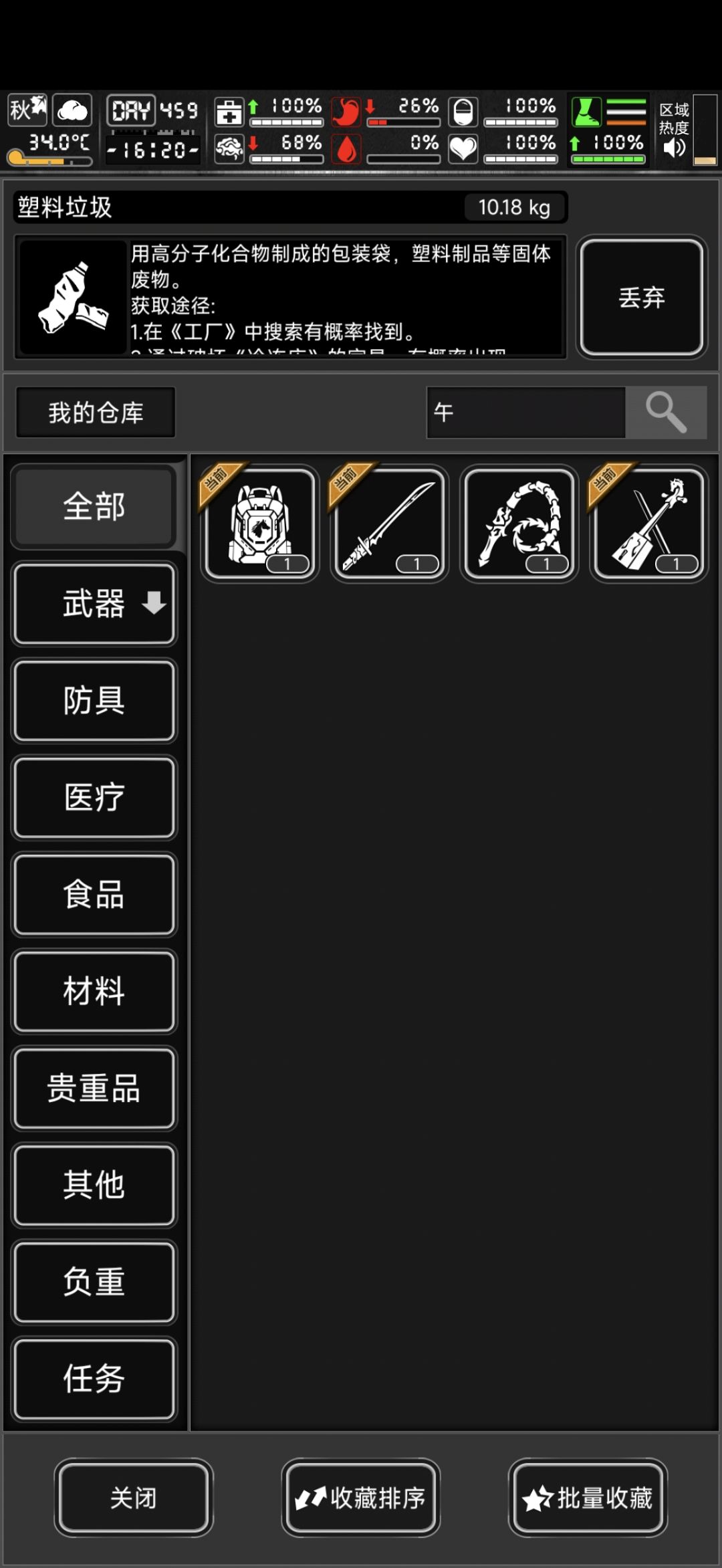 回马枪领不到 1