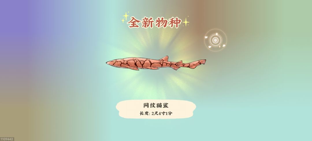 周年快乐！截图