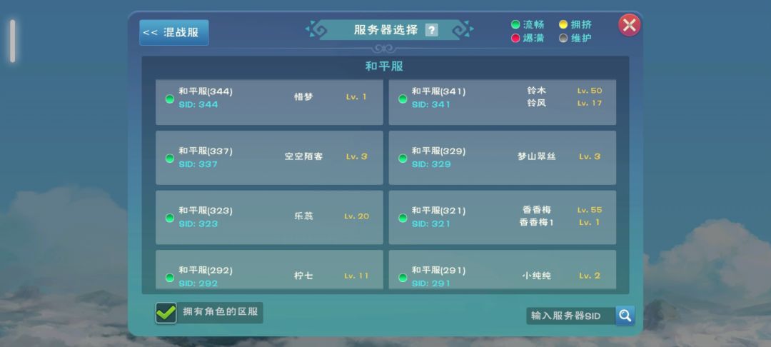 动态图片 3