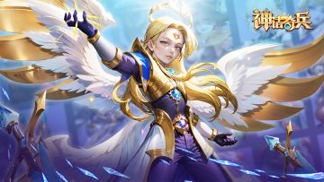 【已开奖】《神话奇兵》第二波预约福利来袭！（福利攻略）