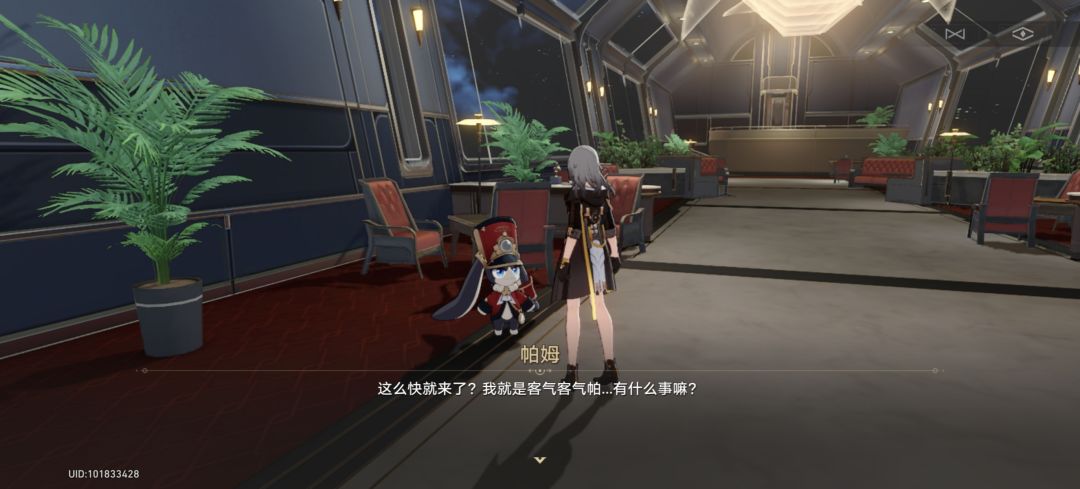 糙汉子不小心选了女角色 1