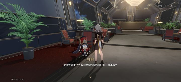 糙汉子不小心选了女角色截图