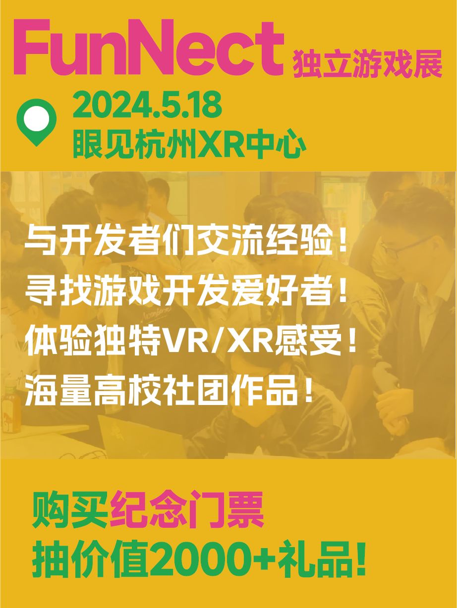 ❗❗免费入场！杭州超宝**立游戏展会❗❗ 2