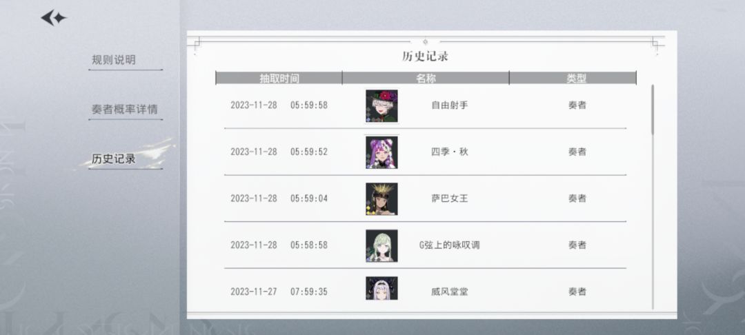 大保底不是up 1