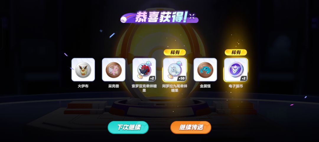 动态图片 2