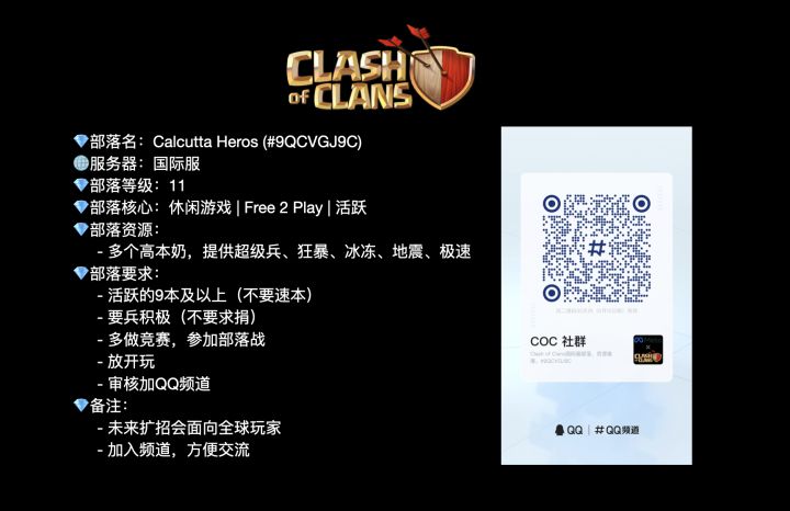 【国际服】11级4奶部落，招收9本及以上非速本玩家截图