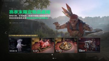 火箭鼠鼠回归!赛季末限定物品返场全地图点位一览