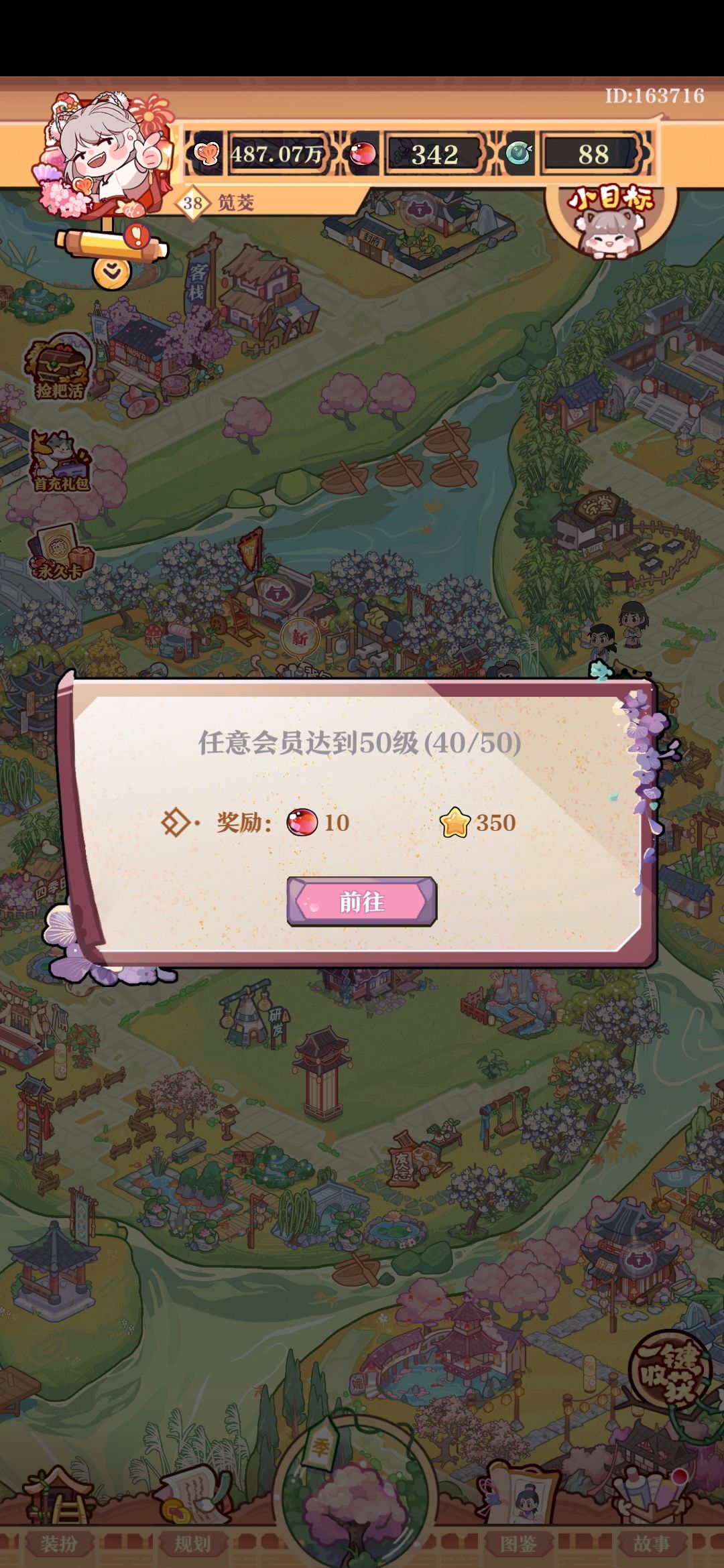 肝了4天,受不了吐槽一下,望改进 2