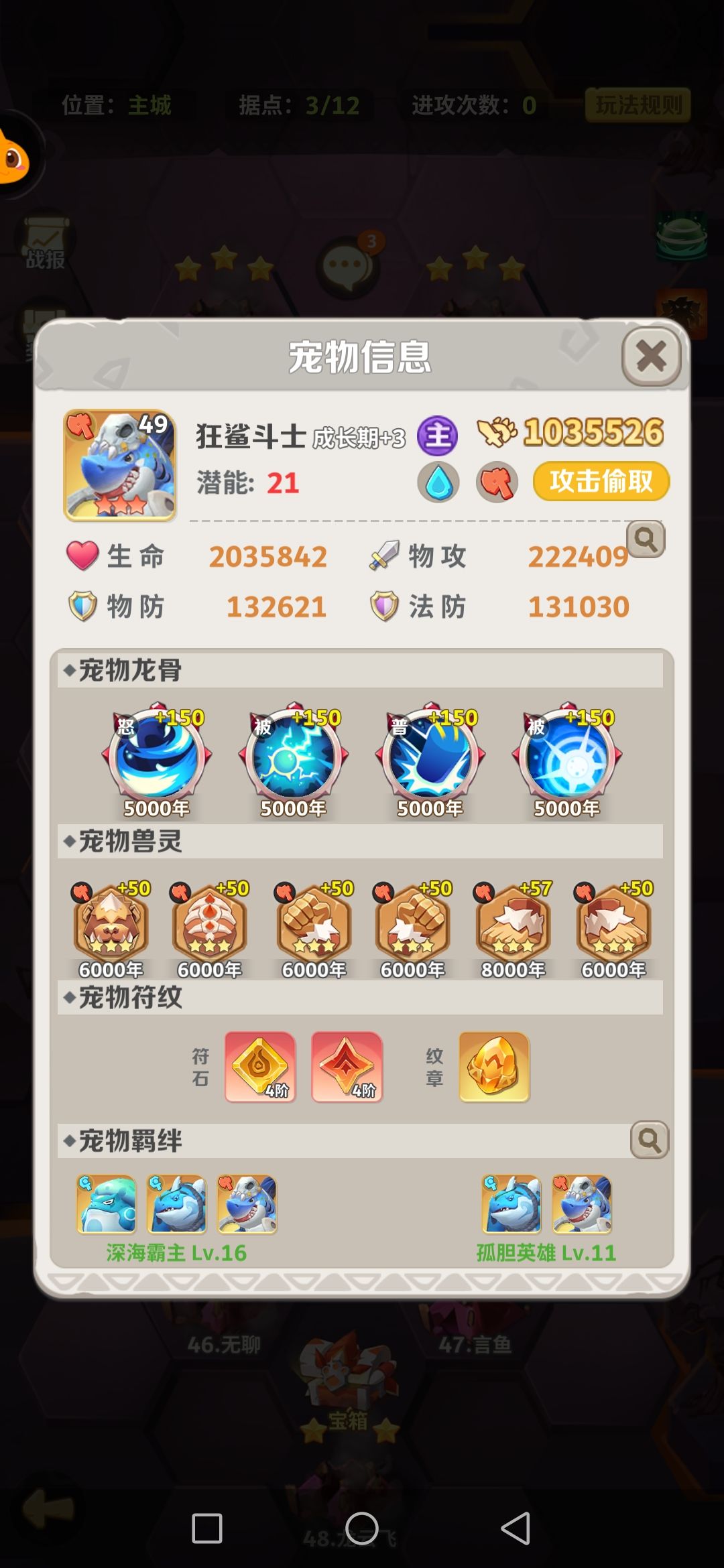 动态图片 5