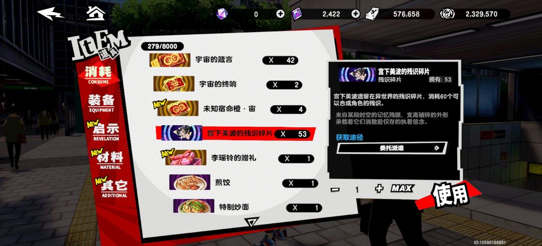 这是一个悲伤的故事 1
