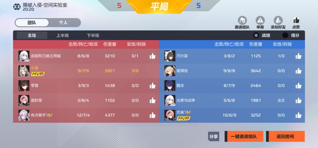 为什么我一直输喵 1