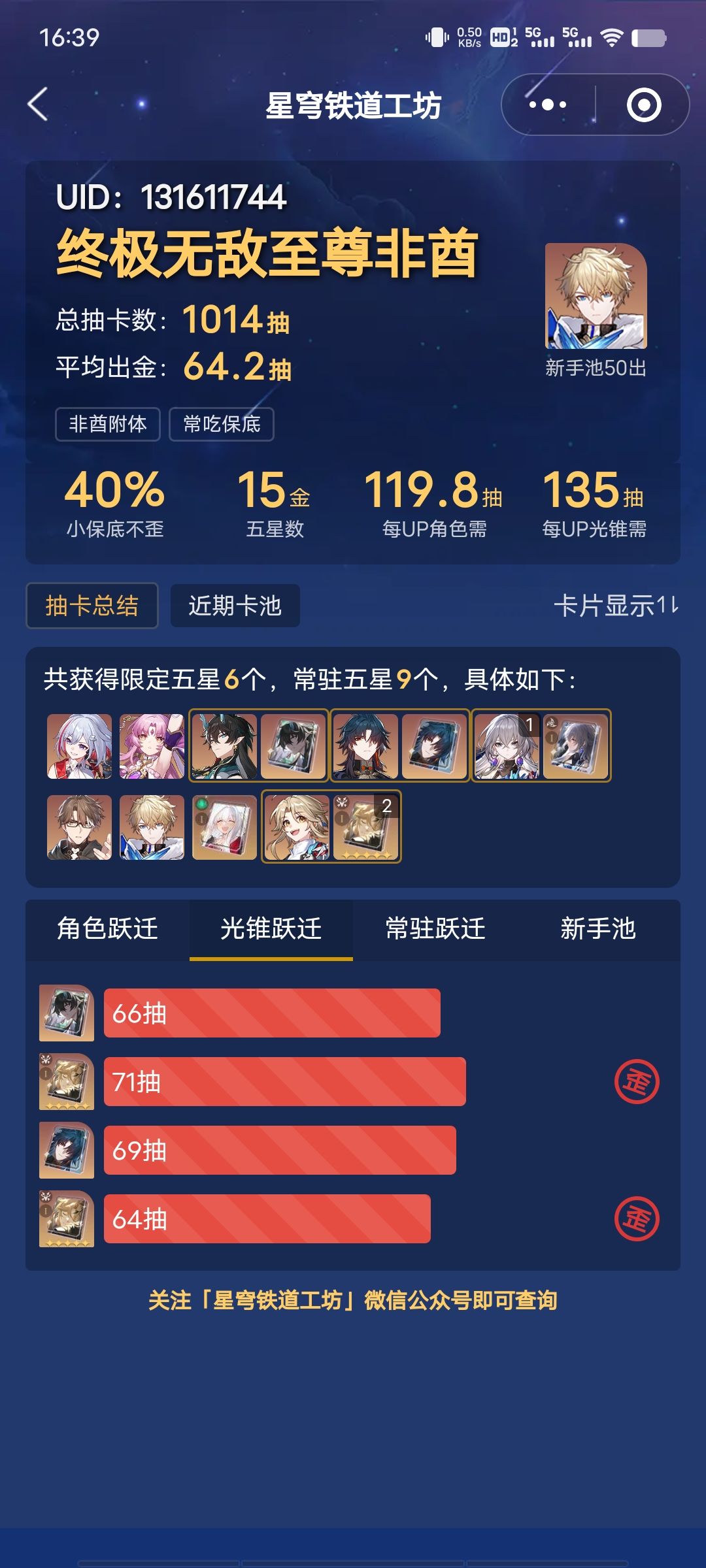 我可太欧了😎 2