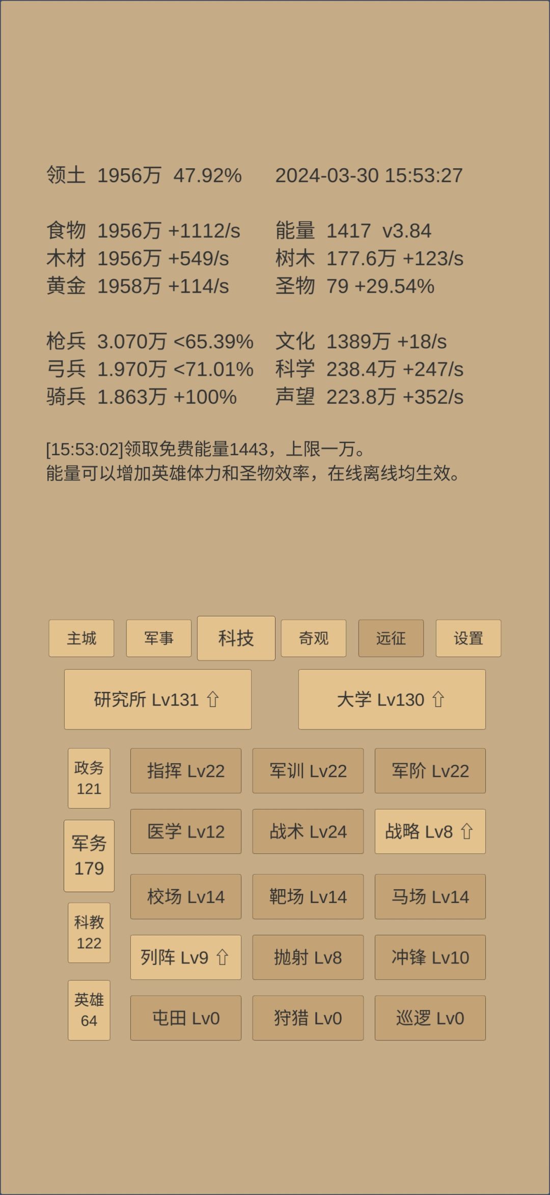 动态图片 4