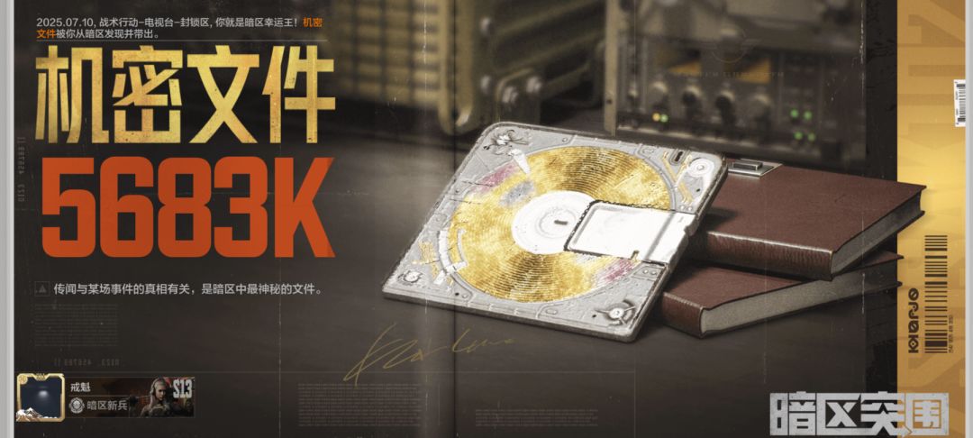 普通封锁电视台发力 1