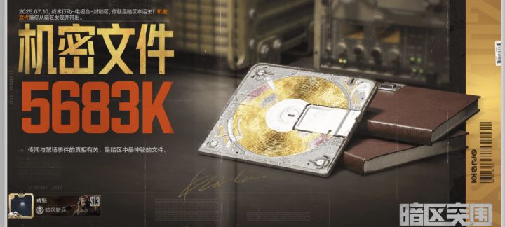 普通封锁电视台发力截图
