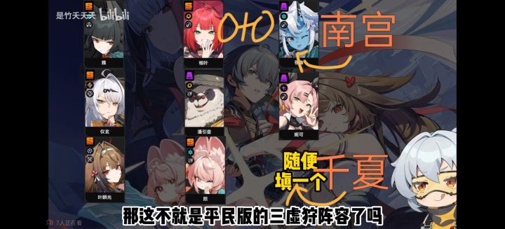 请问这样规划可以吗?截图