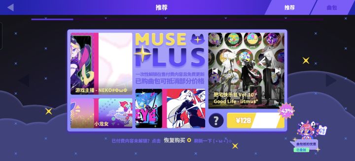 求助截图