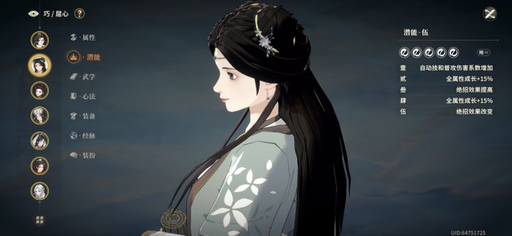 赶在最后一天把大老婆、二老婆都抽满了截图