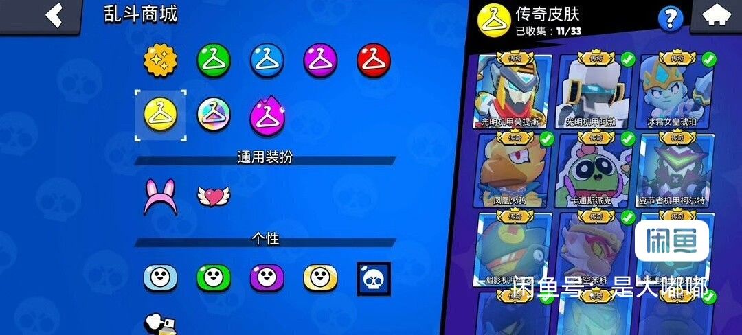 有人要玩不 3