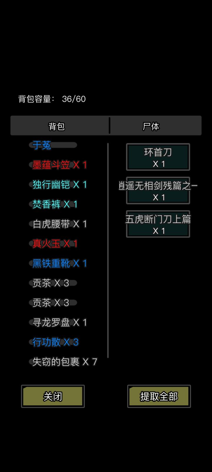 快二转了!还想玩刀!截图