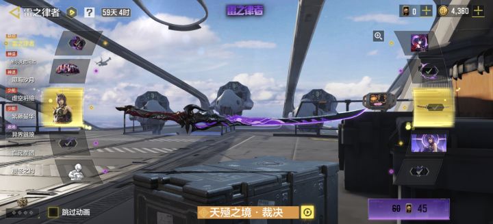 不是,戈门?截图