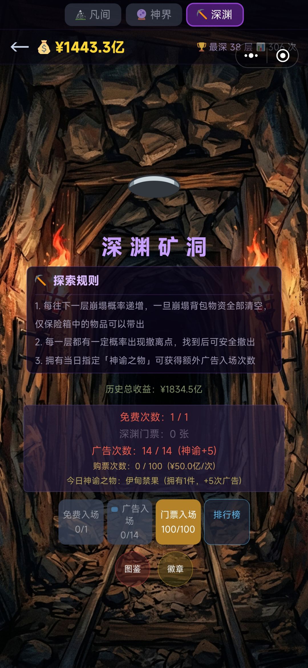 我真没的话说,把人当日本人整啊-_-|| 1