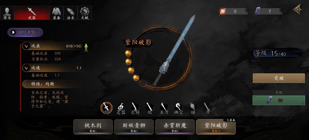有没有高人帮我解答一下 1