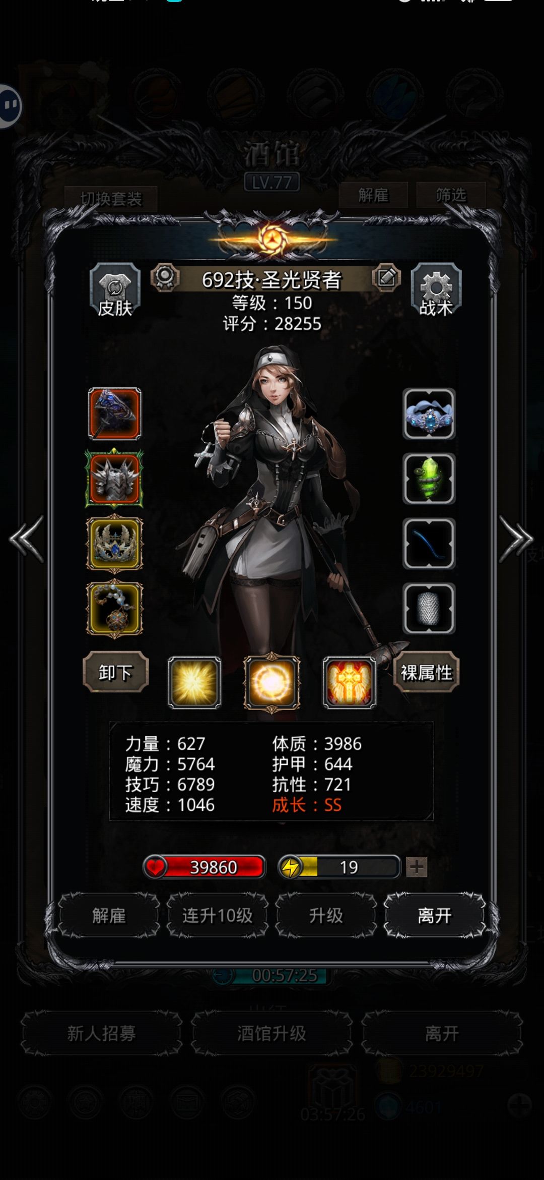 图39皇室幽魂省个红流血 2