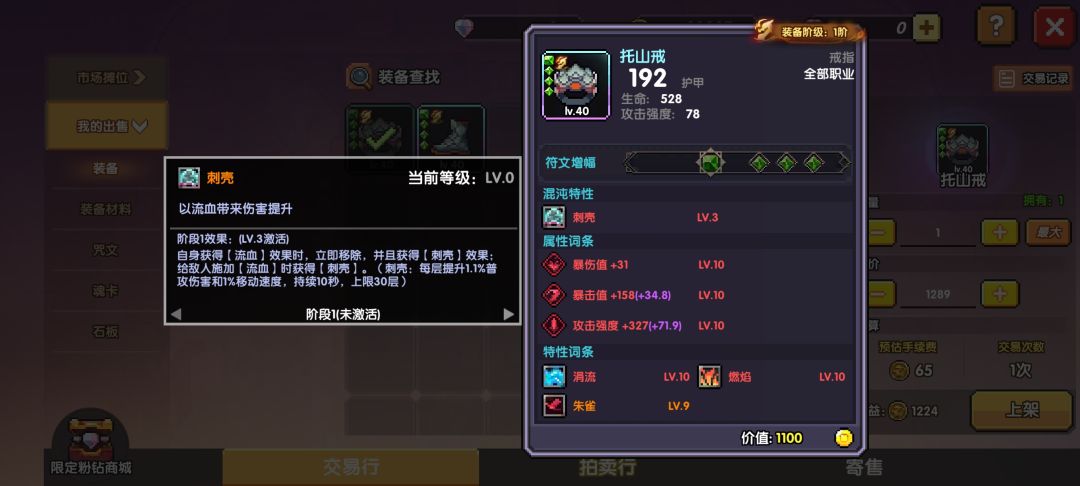 刷不如蹲 3