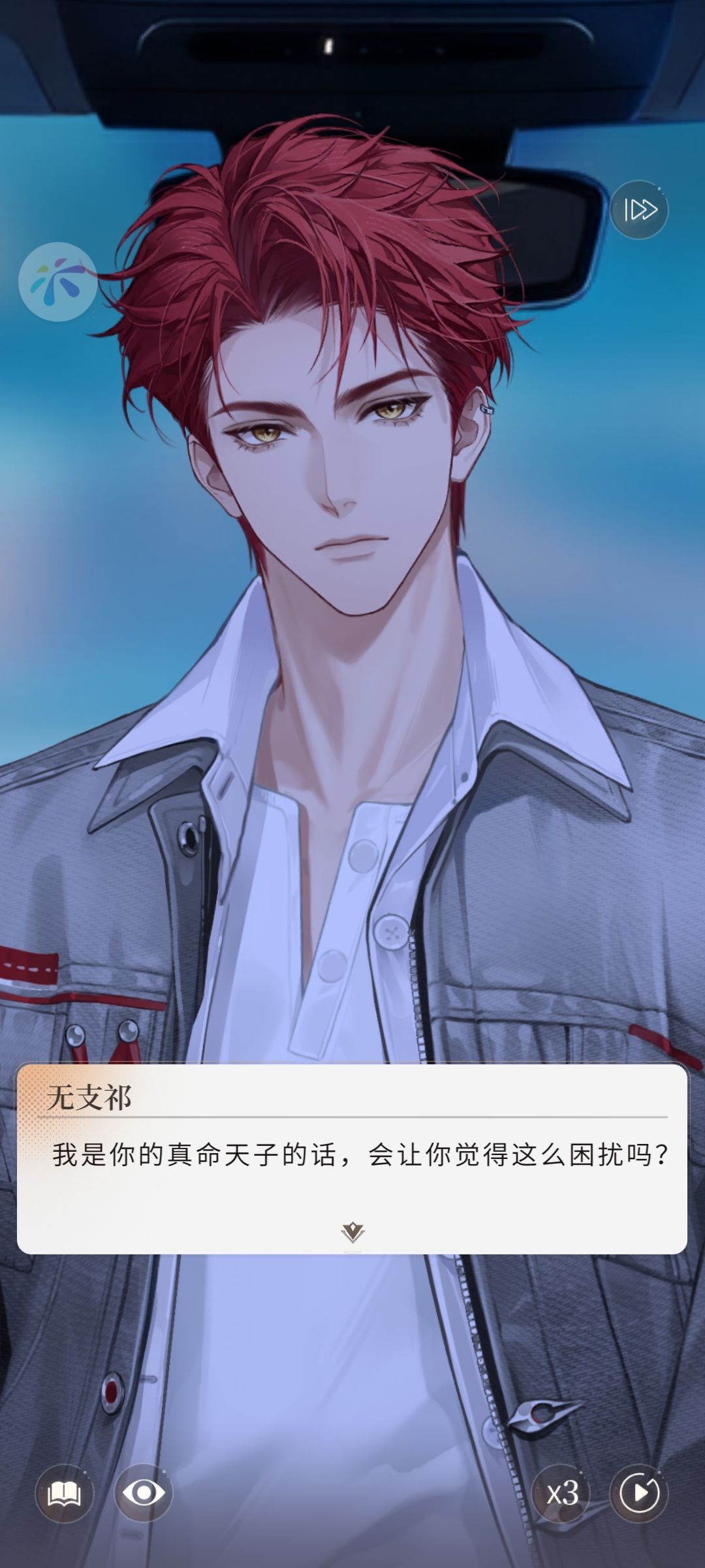 互赞!小狗委屈! 3