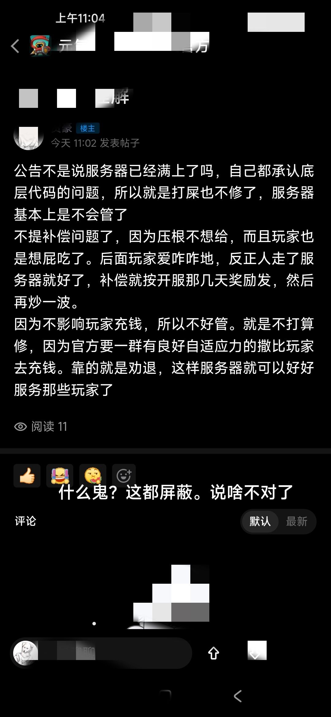 我这理解没毛病吧 1