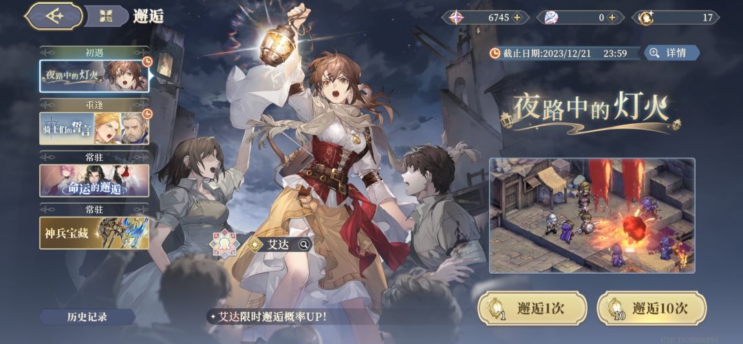 艾达抽起来!以后试试逃课打法 1